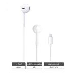 هنذفری سیمی مدل EarPods Type-C - Image 2